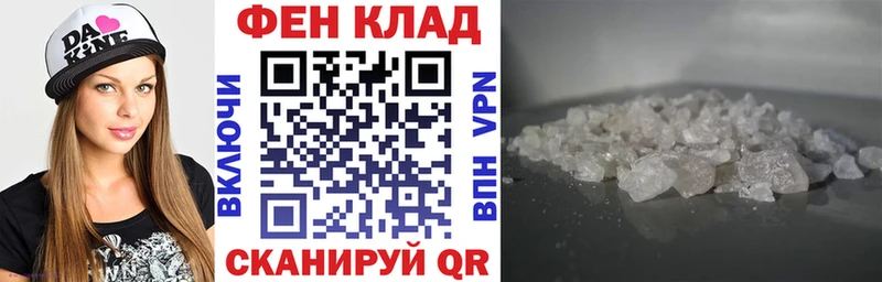 АМФ 97%  Тамбов 
