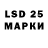 LSD-25 экстази ecstasy Vittek Ducati