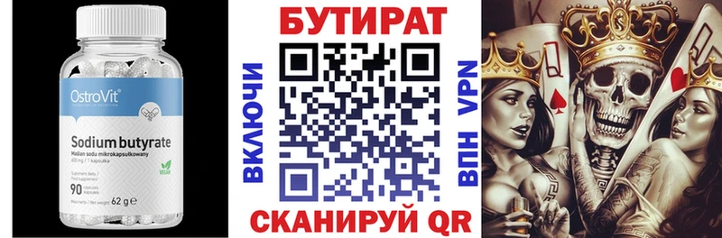 продажа наркотиков  Тамбов  Бутират BDO 33% 