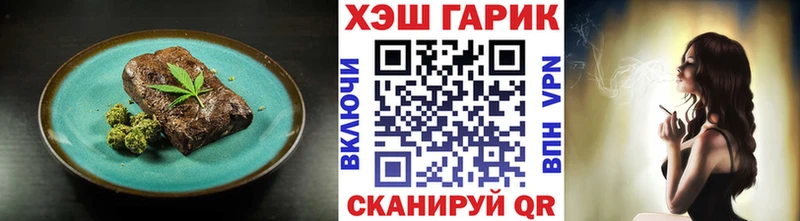 Печенье с ТГК конопля как найти наркотики Тамбов