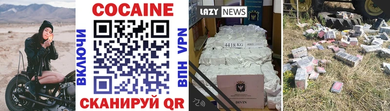 Кокаин Боливия Тамбов