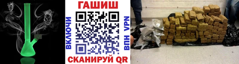 ГАШ убойный  где купить   Тамбов 