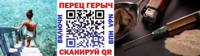 ГЕРОИН герыч  цены   Тамбов 