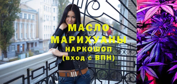 тгк Бронницы