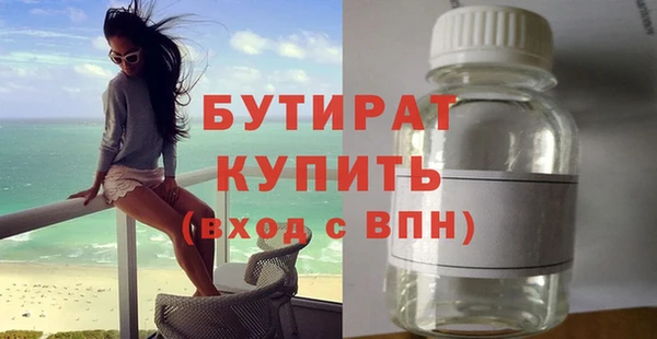 тгк Бронницы