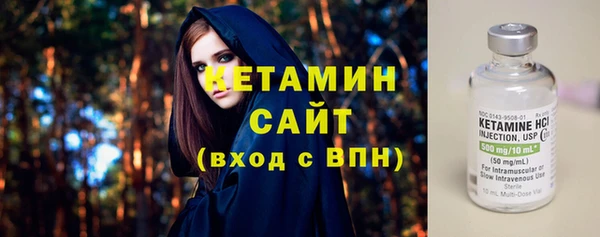 тгк Бронницы