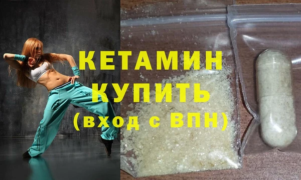 индика Бородино