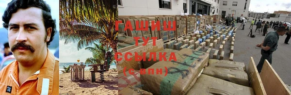 тгк Бронницы