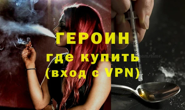тгк Бронницы