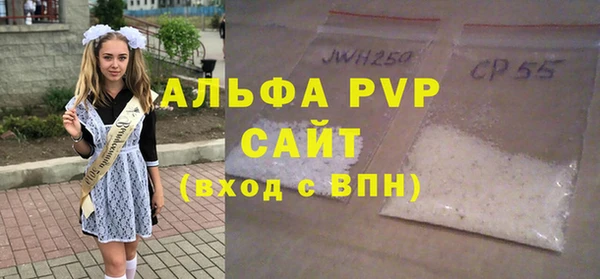 тгк Бронницы