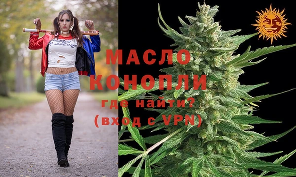 тгк Бронницы