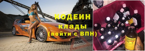 тгк Бронницы