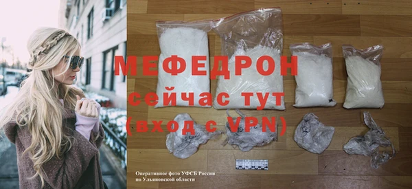 тгк Бронницы