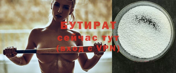 тгк Бронницы