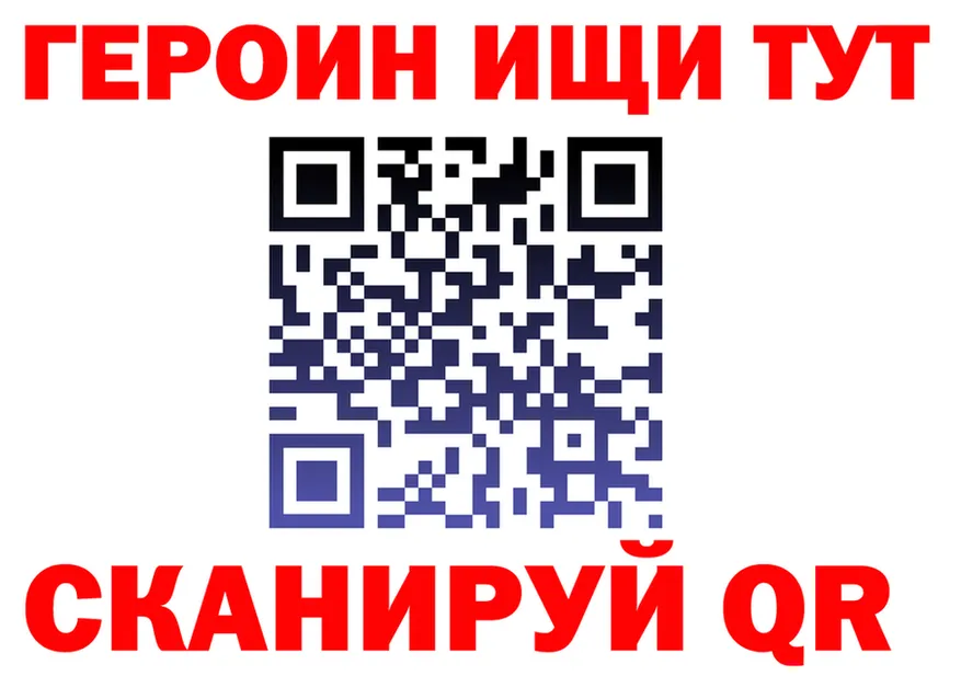 Героин герыч ССЫЛКА shop гидра Тамбов