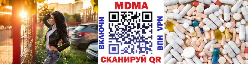 МДМА crystal  ссылка на мегу маркетплейс  Тамбов 
