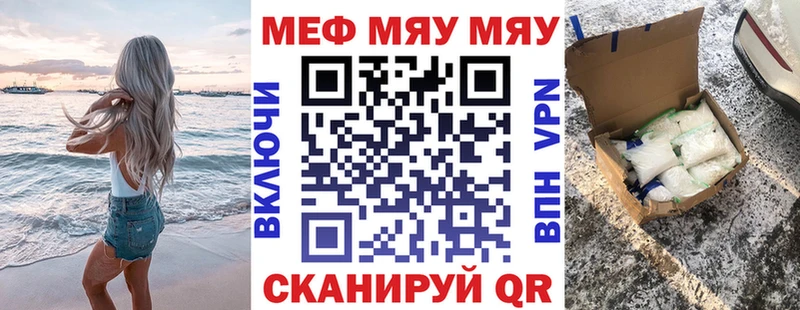 купить наркотик  Тамбов  МЕФ кристаллы 