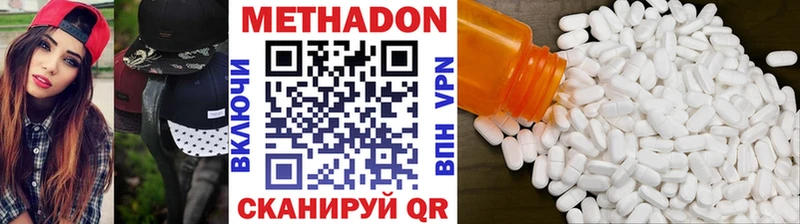 ссылка на мегу   Тамбов  МЕТАДОН кристалл  закладки 
