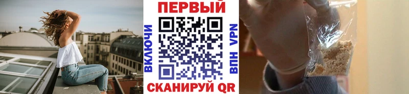 МЕТАМФЕТАМИН мет  купить наркоту  Тамбов 