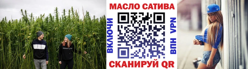 ТГК концентрат  мега рабочий сайт  Тамбов 